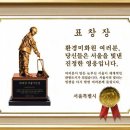 광고장이
