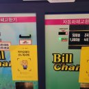 콘서트노래연습장 이미지