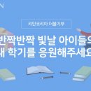 더블인셀덤 이미지