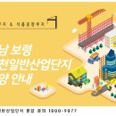 (주)우석건설산업 - 20445 | (주)우석건설산업