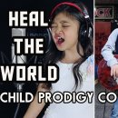 5월 31일 토요일 출석부 : Heal The World 이미지