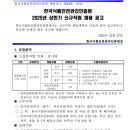사또축산