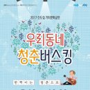 선소체육공원 이미지