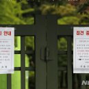 서울구치소 이미지