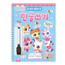 한글문화사 쇼핑하우