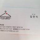 계양세탁소 이미지