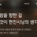 현진산업