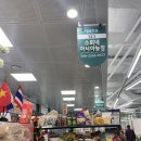 소희네아시아농장