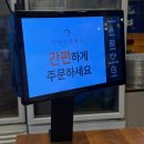 다래숯불갈비 | 속초 교동 먹거리단지 돼지갈비 맛집 <서가네숯불갈비>