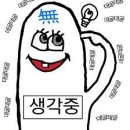 용두옥 이미지