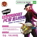 라네이즈PC 이미지