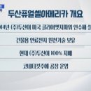 주식회사 정연 이미지