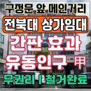 백부동산공인중개사사무소 이미지