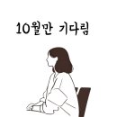 지정10 이미지