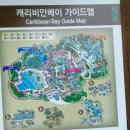 메가파크 이미지
