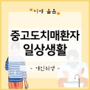한국정리생활협회 이미지