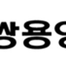 쌍용로 이미지