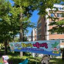 도담공원 화장실 이미지