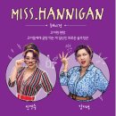 뮤지컬 ’애니’ 이미지