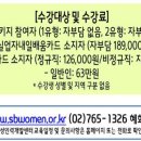 종로여성인력개발센터