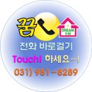 꿈드림공인중개사사무소 이미지