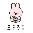 예쁜천사 드로잉카페 이미지