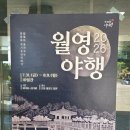 미투리 - 미추홀구 경원대로 848 | 무료로 즐기는 안동시립박물관 관람 후기｜원이엄마 편지부터 특별기획전까지