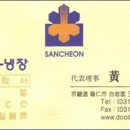 (주)두일 이미지