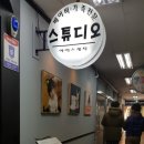 광명사진관 이미지