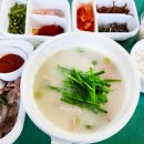 정화돼지국밥 네이버블로그