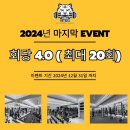 1호피티 이미지