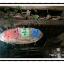 들뫼풍경 이미지