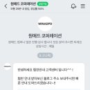 애드코퍼레이션