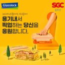 픽업솔루션 이미지