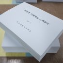 조은 건축사사무소 이미지
