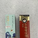 안정약국