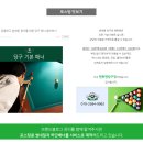 녹색당구장 이미지