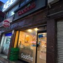 부산좌1,3동점 굽네치킨 | 굽네치킨 고추 바사삭 볼케이노 치킨 처음 먹어보니 이럴수가? (가격, 할인 방법)