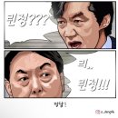 대한민국 역사상 최고 임팩트 있었지만 바로 사라진 사자성어 이미지