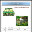 삼일특수야채