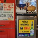 울산 고등어회 맛집은 바로 읍내해물점빵