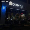 비어리beery 네이버블로그
