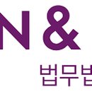 법률사무소엣지
