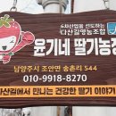 윤기산업 이미지