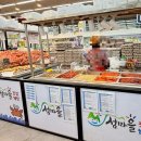 축협하나로마트본점 | 충북 진천 신상 마트 24시간 운영하는 엔마트