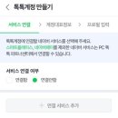 톡톡 이미지