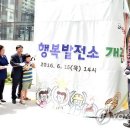 공릉행복발전소 이미지