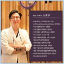 뉴욕정치과의원 이미지