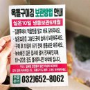 옥돌구이김 이미지