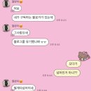 유경치킨호프 | 일상... 근데 이홍민을 곁들인...